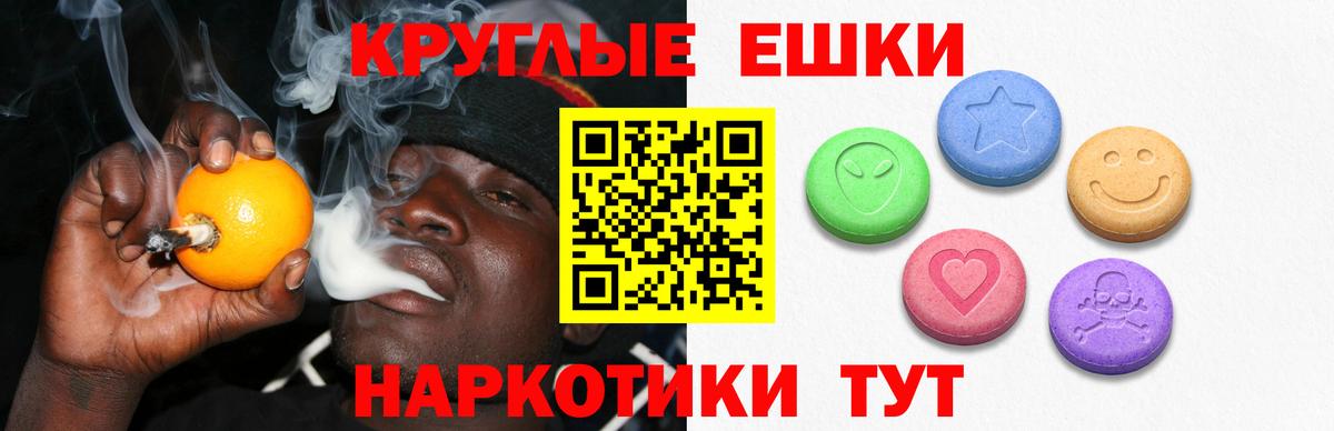 ЭКСТАЗИ louis Vuitton Электрогорск