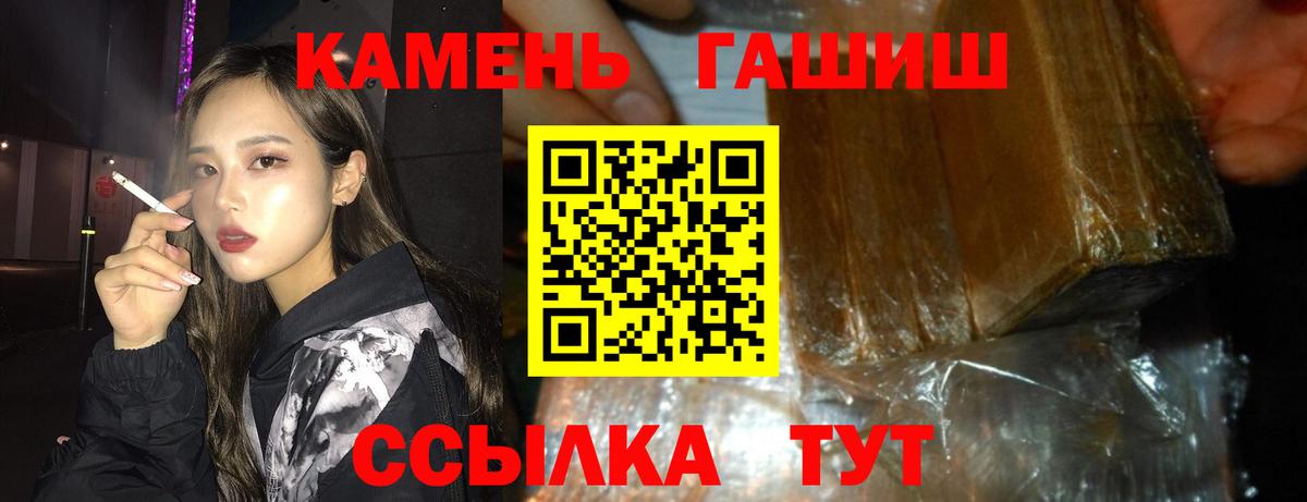 Электрогорск  АМФ кристаллы  МДМА  Сколько стоит  Метамфетамин  Вход с VPN  ГАШ  Меф МЯУ МЯУ кристаллы  Кокаин 