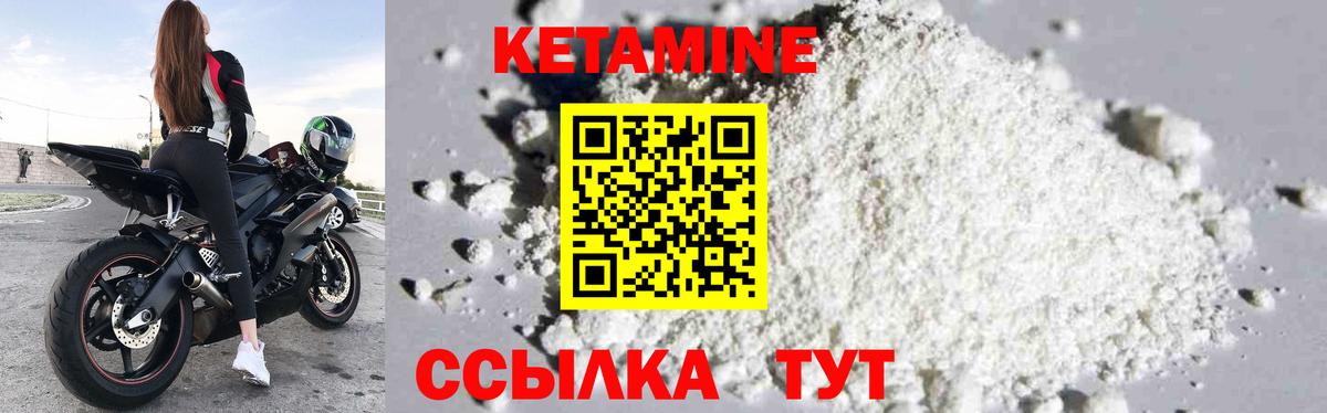 shop Telegram  Кетамин VHQ  Вход с VPN  Электрогорск 