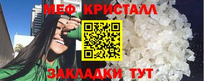 крисы Наро-Фоминск