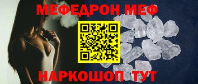 spice Моздок