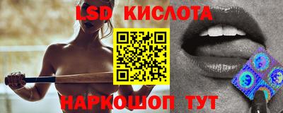 эйфоретик Нальчик
