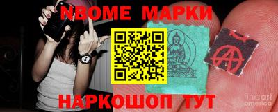 spice Моздок