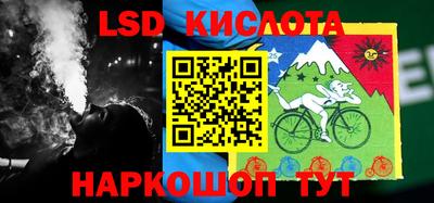 эйфоретик Нальчик
