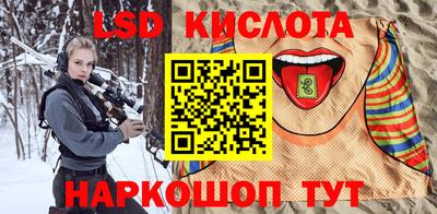 крисы Наро-Фоминск