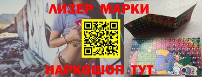 spice Моздок