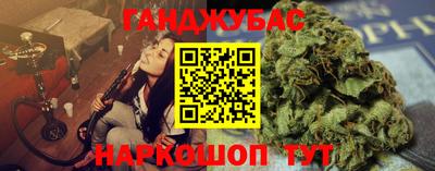 эйфоретик Нальчик