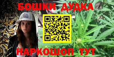 каннабис Нарткала