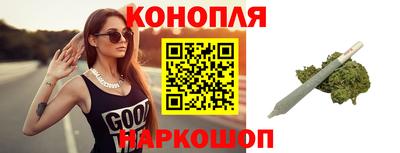 каннабис Нарткала
