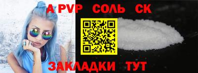 эйфоретик Нальчик