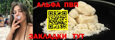 крисы Наро-Фоминск