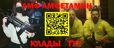 дмт Можайск