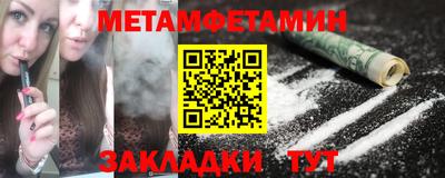 spice Моздок