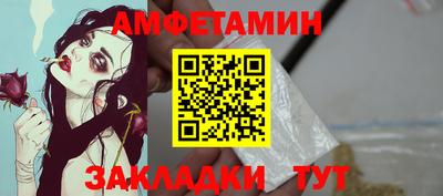 spice Моздок