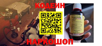 крисы Наро-Фоминск