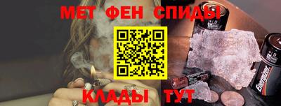 spice Моздок