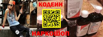 крисы Наро-Фоминск