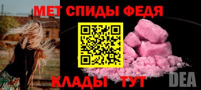 дмт Можайск