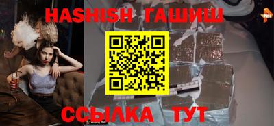 крисы Наро-Фоминск