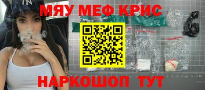 spice Моздок