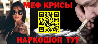 spice Моздок