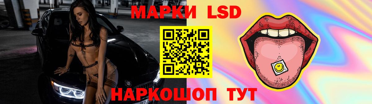 Лсд 25 экстази  Лсд 25 экстази ecstasy  ЛСД экстази ecstasy  Вход с VPN  Электрогорск 