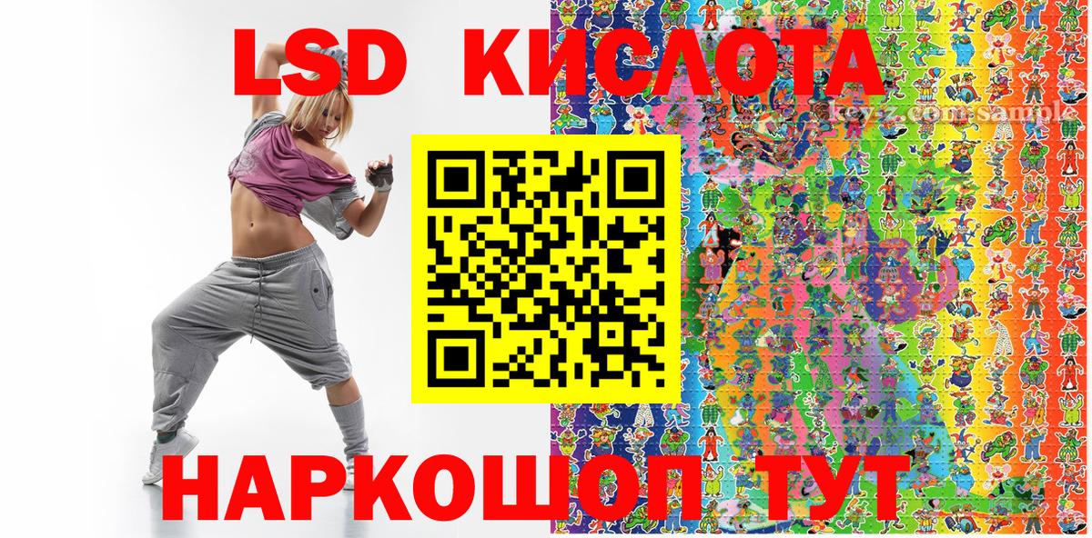 Электрогорск  Наркотические марки  Вход с VPN  Марки N-bome 1500мкг 