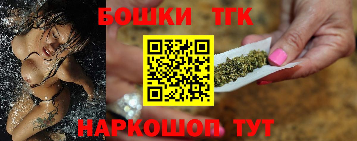 Шишки марихуана марихуана  Бошки марихуана LSD WEED  Канабис VHQ  Вход с VPN  Электрогорск  Канабис Ganja 